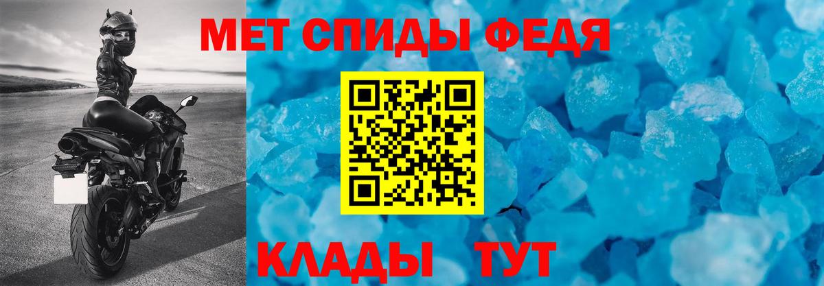 Амфетамин  АМФЕТАМИН  Вход с VPN  Амфетамин Premium  Тосно 