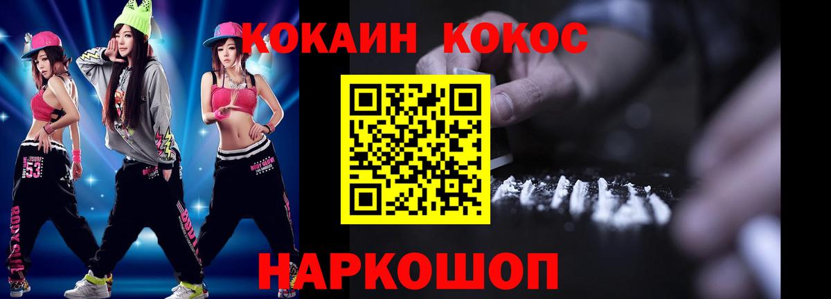 Тосно  Cocaine Columbia  COCAIN Эквадор  Вход с VPN 