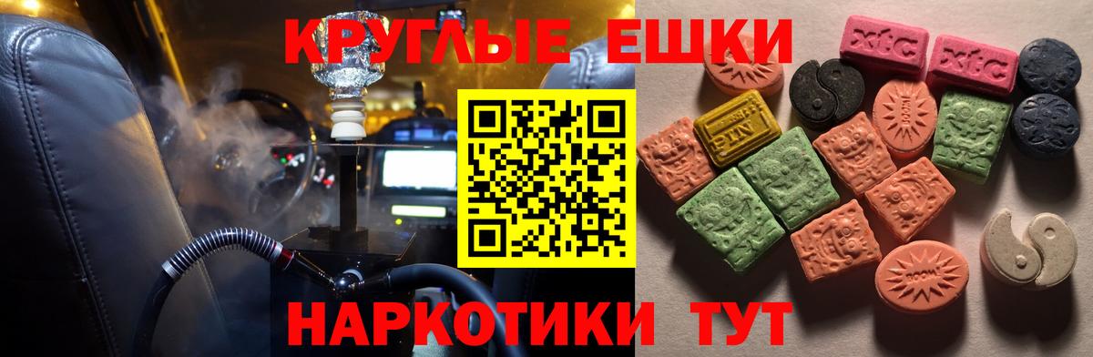 Тосно  Экстази 280 MDMA  ЭКСТАЗИ  Вход с VPN  Ecstasy Cube 