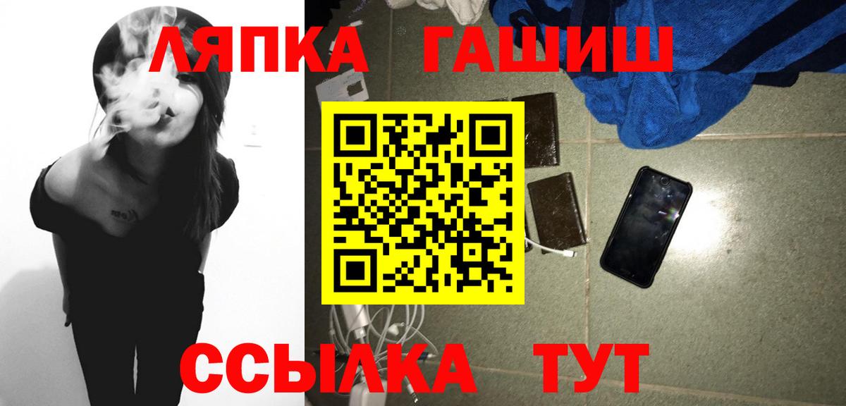 ГАШИШ 40% ТГК Тосно