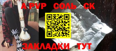 марки nbome Славгород