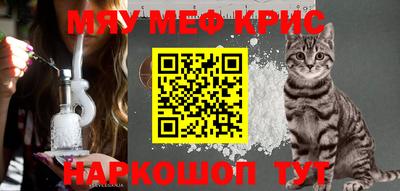 марки nbome Славгород