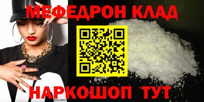 марки nbome Славгород