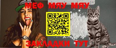 марки nbome Славгород