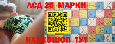 марки nbome Славгород