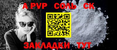 каннабис Славянск-на-Кубани