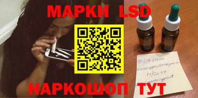 марки nbome Славгород