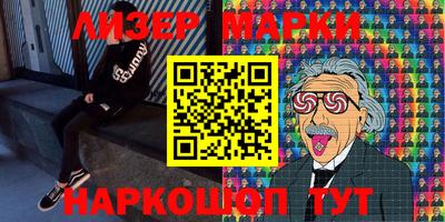 марки nbome Славгород