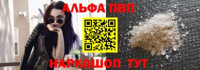 каннабис Славянск-на-Кубани