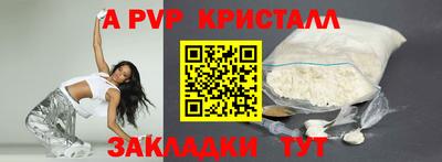 каннабис Славянск-на-Кубани