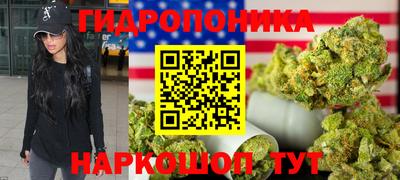 каннабис Славянск-на-Кубани