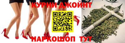 марки nbome Славгород