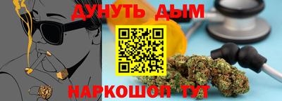 марки nbome Славгород