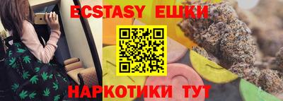каннабис Славянск-на-Кубани