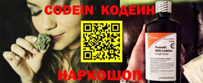 каннабис Славянск-на-Кубани