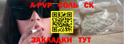каннабис Славянск-на-Кубани