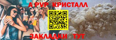 каннабис Славянск-на-Кубани