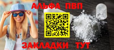 марки nbome Славгород