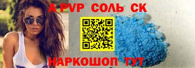 каннабис Славянск-на-Кубани
