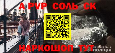 твердый Сланцы