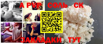 каннабис Славянск-на-Кубани