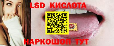 марки nbome Славгород
