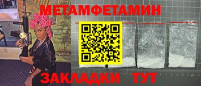 каннабис Славянск-на-Кубани