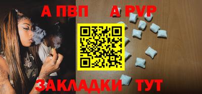 марки nbome Славгород