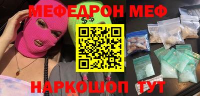 марки nbome Славгород