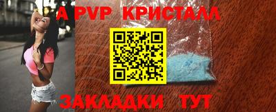 марки nbome Славгород