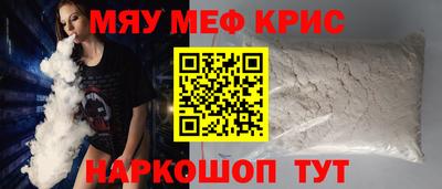 каннабис Славянск-на-Кубани