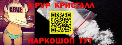 каннабис Славянск-на-Кубани