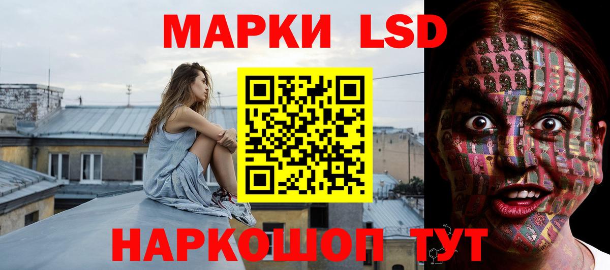 ЛСД экстази ecstasy Тосно