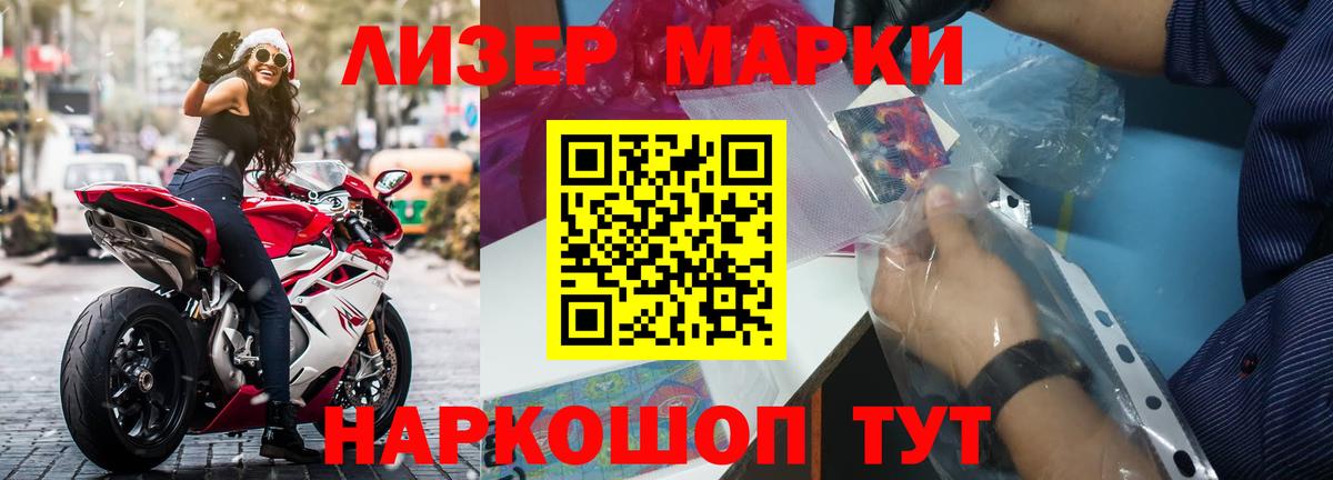 LSD-25 экстази кислота  ЛСД экстази ecstasy  ЛСД экстази  Тосно  Вход с VPN 