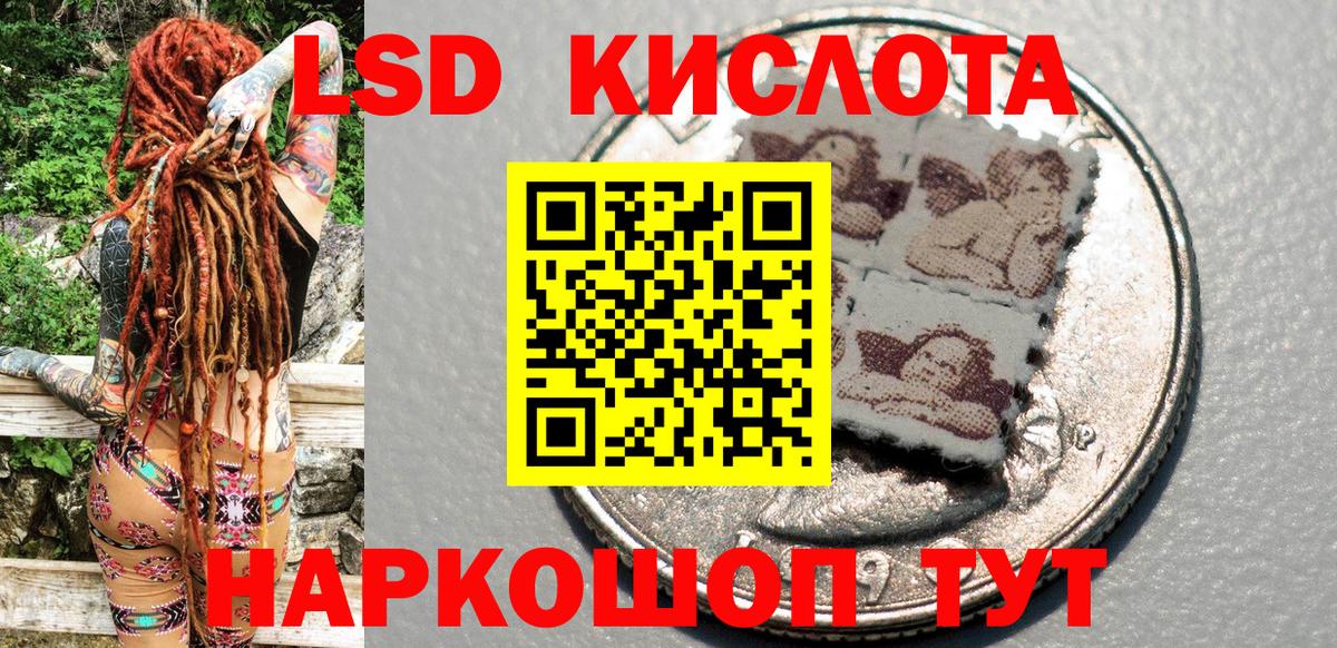 Марки 25I-NBOMe 1500мкг Тосно