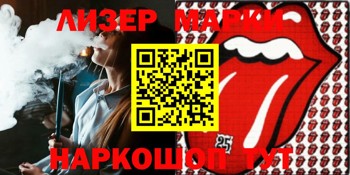 Тосно  Марки N-bome  Вход с VPN  Марки N-bome 1,8мг 