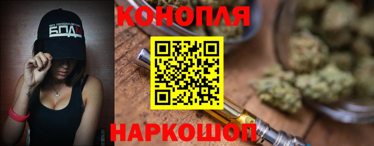 Шишки марихуана гибрид  Шишки марихуана ГИДРОПОН  Марихуана марихуана  Бошки марихуана план  Вход с VPN  Тосно 